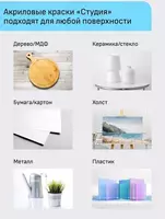  Декоративные акриловые краски Гамма Студия  туба  9 мл  12 цв.  карт. уп. (Арт. - 15032021) Только в розницу