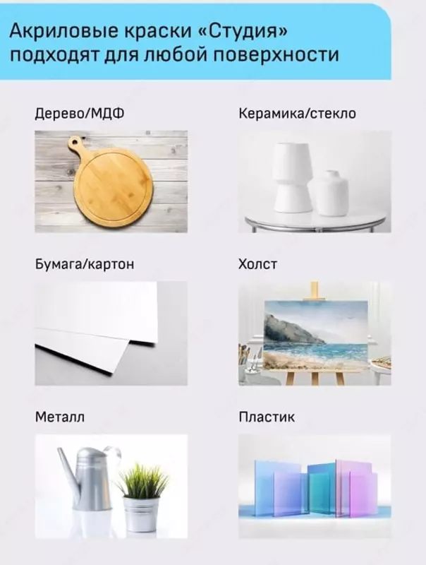  Декоративные акриловые краски Гамма Студия  туба  9 мл  24 цв.  карт. уп. (Арт. - 110820212) Только в розницу