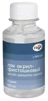  Художественный лак-акрил фисташковый Гамма Студия  100 мл  пласт. баночка (Арт. - 0909215) - 