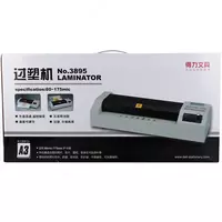   Universal partiyali laminator DELI A3 formati  60 sm/min (m. - 3895) Kulrang