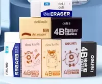 Корректирующий ластик Deli VP 404  42 х 17 х 10 мм  пластиковая туба  15 шт. (Арт. - 404-VP) Цветное ассорти