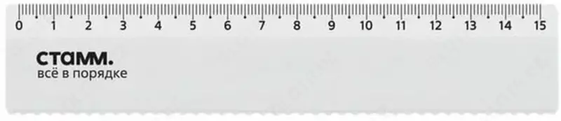  Измерительная пластиковая линейка Стамм 15 см  волнистый край  ПВХ чехол (Арт. - ЛН-30507) Белая - 