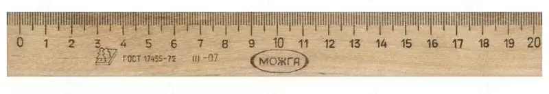 Измерительная деревянная линейка Можга 20 см (Арт. - С05) Натур. дерево