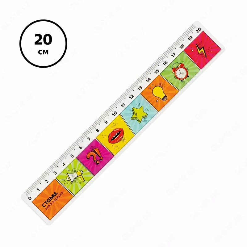 Измерительная пластиковая линейка Стамм Комикс  20 см  ПВХ чехол (Арт. - ЛН-30549)