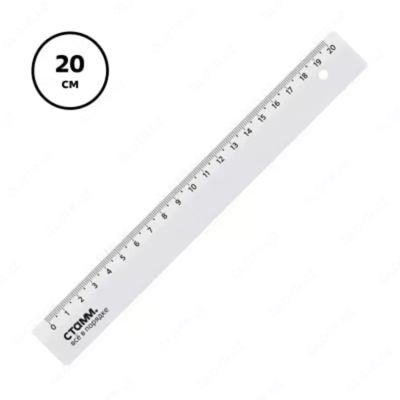 Измерительная пластиковая линейка Стамм 20 см  ПВХ чехол (Арт. - ЛН-30486) Белая