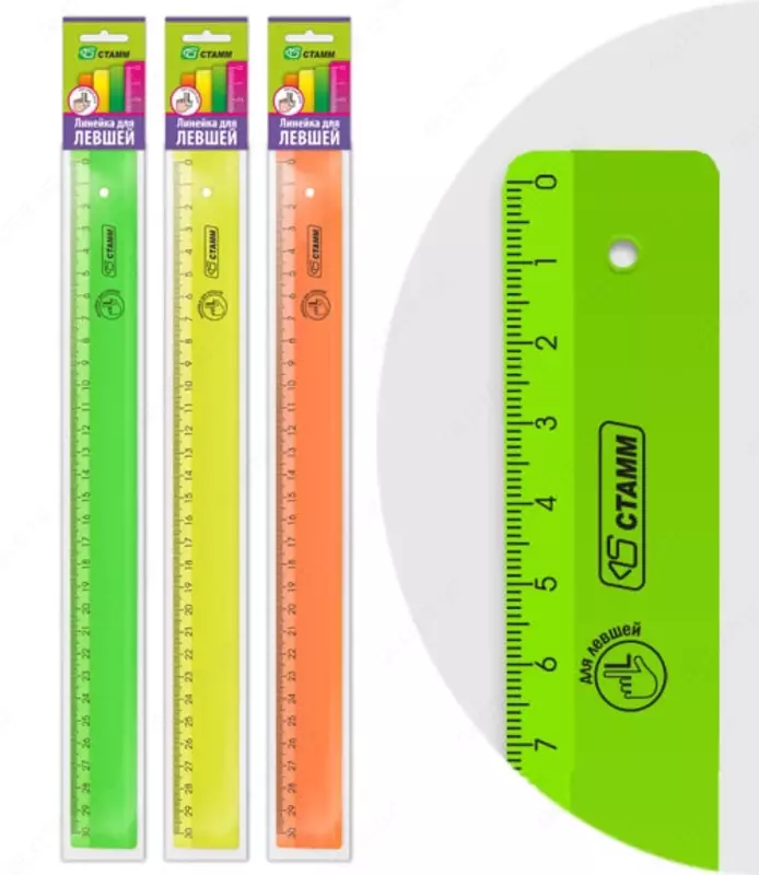 Измерительная пластиковая линейка Стамм Neon  для левшей  30 см  ПВХ чехол (Арт. - ЛН38) Неоновое ассорти - 
