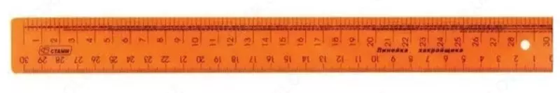   Масштабная пластиковая линейка закройщика Стамм 30 см  сантиметровая (Арт. - ЛН71) Оранжевая