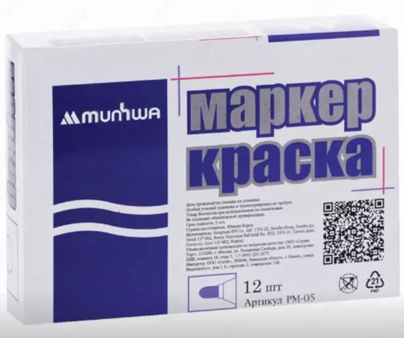   Маркер - краска MunHwa Slim  4 мм.  нитро-основа (Арт. - PM-05) Белый