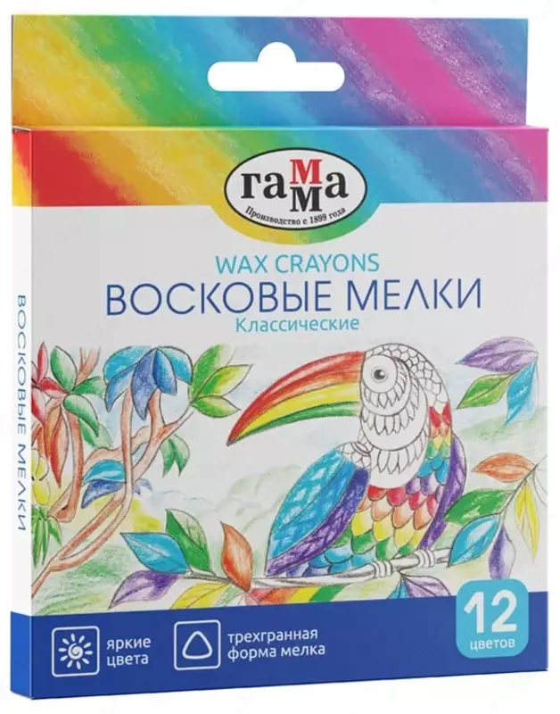 Восковые мелки (трехгранные) Гамма Классические  12 шт.  карт. уп. (Арт. - 2131018_01_33) Цветное ассорти