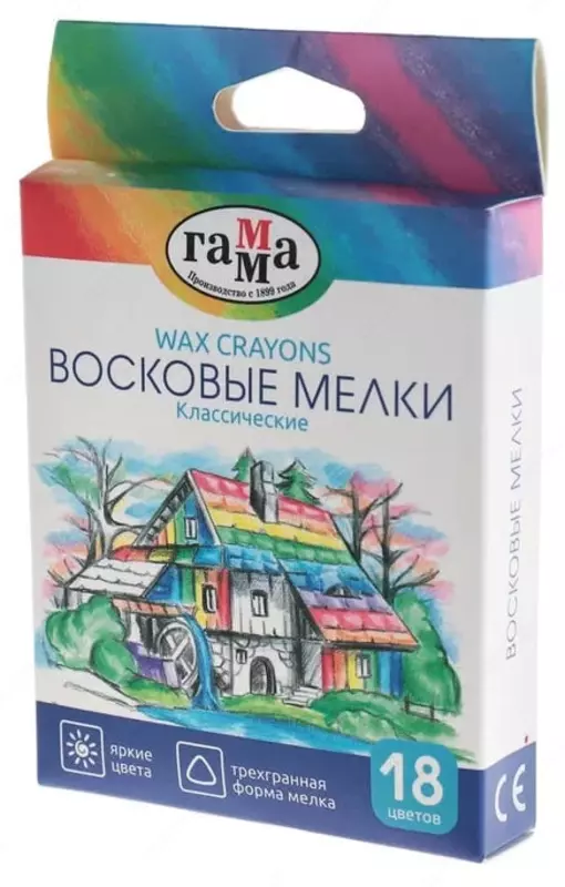 Восковые мелки (трехгранные) Гамма Классические  18 шт.  карт. уп. (Арт. - 2131018_01_34) Цветное ассорти