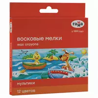 Восковые мелки (круглые) Гамма Мультики 12 шт.  карт. уп. (Арт. - 2131018_01_29) Цветное ассорти