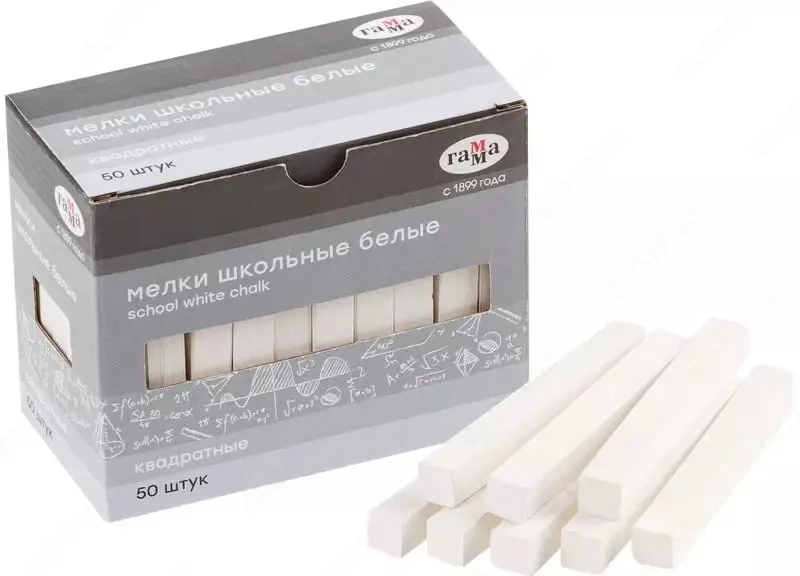 Упаковка белого квадратного мела Гамма мягкие  50 шт.  карт. уп. (Арт. - 2308196)