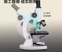   Bolalar ilmiy mikroskopi Deli 3 ta linza (Art. - 74360) Kumush