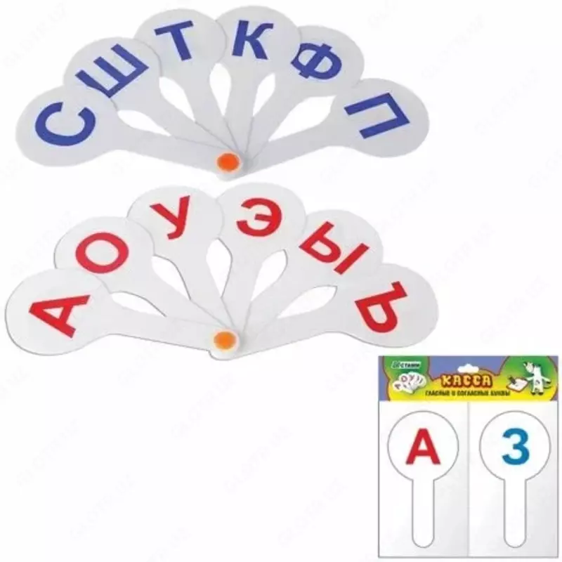 Веер-касса Стамм гласные и согласные буквы  2 шт. (Арт. - ВК11) Синий/красный