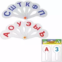 Веер-касса Стамм гласные и согласные буквы  2 шт. (Арт. - ВК11) Синий/красный