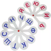  Веер-касса Стамм гласные и согласные буквы  2 шт. (Арт. - ВК11) Синий/красный - 