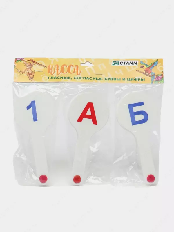  Kassa fan Stamm unlilar  undoshlar va 1 dan 20 gacha raqamlar  3 dona. (Art. - VK12) Moviy/qizil - 