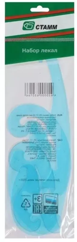   Комплект пластиковых лекал Стамм тонированный  25  17  12 см  3 шт.  ПВХ уп. (Арт. - ЛК01) Ассортимент