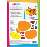  Qoplanmagan rangli karton va rangli. qogoz ArtSpace Cow  A4  16 varaq/16 rang. (Mat. - Nkb16-16_28667) - 