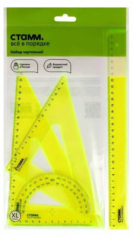 Комплект пластиковых линеек Стамм размер XL  30 см  4 шт.  ПВХ уп. (Арт. - НЧ-30523) Неоновое ассорти