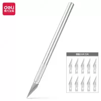 Нож - гравер "Deli"