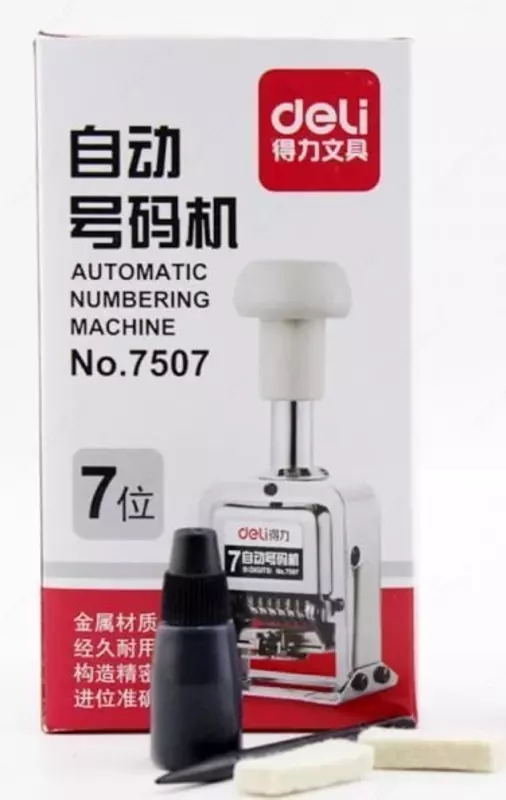 ручной (Арт. - 7507) - 144 000 сум