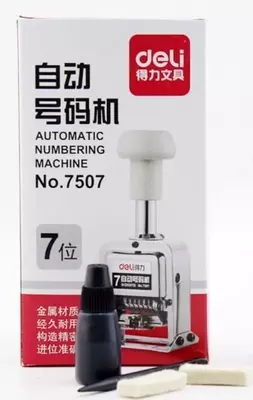 ручной (Арт. - 7507) - 144 000 сум / упаковка