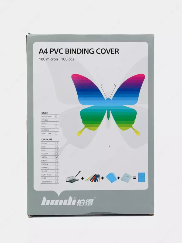 Набор пластиковых обложек для переплета Bindi 0.18 мм  180 мкм  А4  100 шт. (Арт.- 18100PVCgn) Зеленый