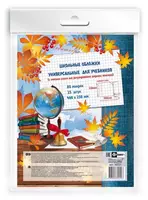 Набор прозрачных универсальных обложек Феникс+ 400 х 250 мм  25 шт. (Арт.- 38021)