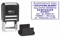  Штемпельная оснастка для квадратной печати Colop Printer Q43 (чр/сн)  43 х 43 мм (Арт. - 103200) Черная - 