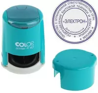  Dumaloq shtamp uchun shtamp uskunalari Colop Printer R40N (sn)  d 41 5 mm (Art. - 139161) Turkuaz - 