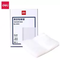Пакеты для вакуумной упаковки Deli 22 х 30 см  50 шт. (Арт. - 14912)