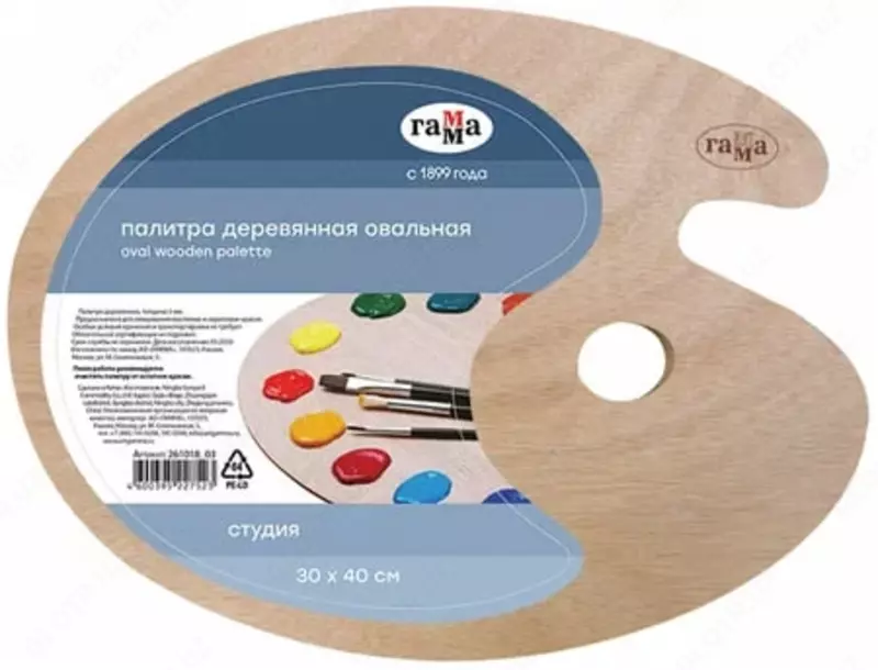 Деревянная овальная палитра Гамма Студия  30 х 40 см  уп.ПЭ (Арт. - 261018_03) Коричневая