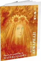 Lily Holding akvarel qogozli papka Flora  A4  10 l.  200 g/m2  21 x 29 7 sm (Art. - PA4-10-P-0279)