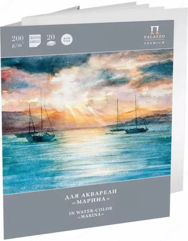 Lily Holding akvarel qogozi bilan papka Marina  qobiq  A3  20 l.  200 g/m2  42 x 29 7 sm (Art. - P-1568)