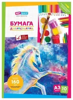 ArtSpace Blue Horse chizilgan qogozli papka  A3  10 l.  160 g/m2  42 x 29 7 sm (Art. - Pr10A3_31353)