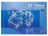 Папка для черчения с гориз. рамкой ArtSpace А4  10 л.  160 г/м2  21 х 29.7 см (Арт.- Пч10А4г_9019)