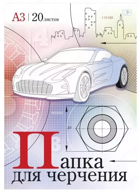 ArtSpace A3 ramkasiz rasm chizish uchun papka  20 l.  160 g/m2  42 x 29 7 sm (Art. - Pch20A3_031)