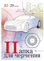 ArtSpace A3 ramkasiz rasm chizish uchun papka  20 l.  160 g/m2  42 x 29 7 sm (Art. - Pch20A3_031)