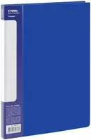 Hujjatlar uchun plastik papka Stamm Standard  40 varaq  A4  310 x 235 x 21 mm  600 mikron (Art. - MM-30623) Moviy