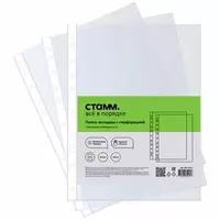 Папка-вкладыш с перфорацией (файл) Стамм А4  30 мкм  глянцевая  305 х 235 мм (Арт. - ММ-32225)