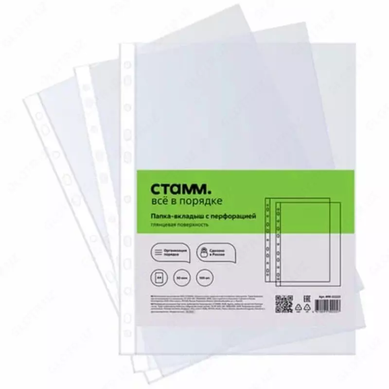 Папка-вкладыш с перфорацией (файл) Стамм А4  30 мкм  глянцевая  305 х 235 мм (Арт. - ММ-32225)