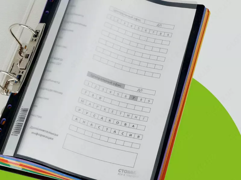  Папка-скоросшиватель с перфорацией Стамм А4  160 мкм  310 х 240 мм (Арт. - ММ-32257) Красная Только в розницу