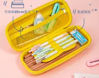  Школьный пенал - футляр Deli Dinosavr Park  2 + 1 доп. отд  220 х 85 х 45 мм  пластик (Арт. - 67076) Цв. ассорти - 