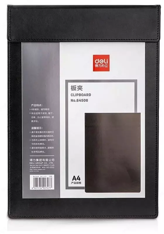 Papka-planshet (yuqori magnit klip) Deli A4  davo. teri  220 x 310 x 2 5 mm (Art. - 64506) Qora