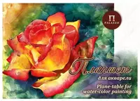 Планшет для акварели Лилия Холдинг Чайная роза  А3  20 листов  холст  200 г/м2 (Арт.- ПЛЧР-А3) Белый