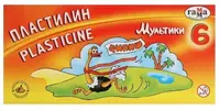 Художественный пластилин Гамма Мультики  6 цв.  120 гр.  стек  карт. уп (Арт. - 280015)