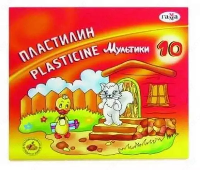 Art plastilin Gamma Multfilmlar  10 ta rang  200 gr.  stek  kartalar. oram (- 280017-modda)