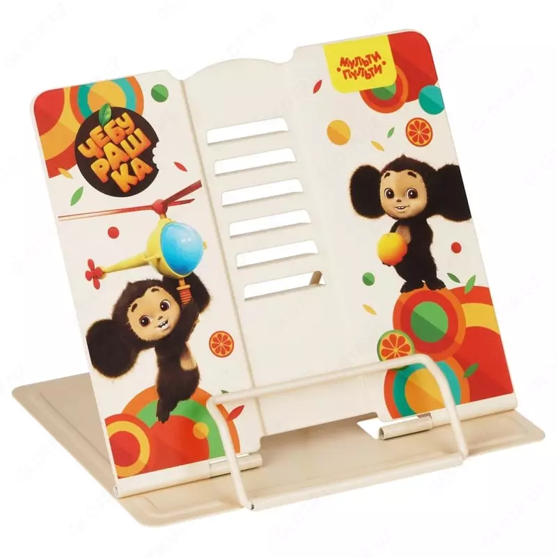 Регулируемая подставка для книг Мульти-Пульти Чебурашка  металл  215 х 225 мм  уп. ПЭ (Арт. - ЧБ_53174)