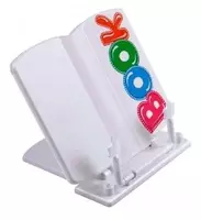 Регулируемая подставка для книг Стамм Boock  пластик  200 х 200 мм  уп. ПЭ (Арт. - ПК70) Белая